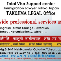 Attorney, Lawyer, Legal Advisor, Counselor Takojima Legal Office in ootaku omori kita Tokyo